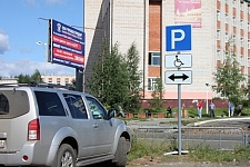 Входная группа МРЭО ГИБДД по Удмуртской Республике (ГАИ УР).  Воткинское шоссе,  1а